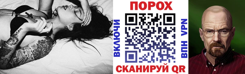 МЕГА tor  Новоржев  АМФЕТАМИН Розовый 