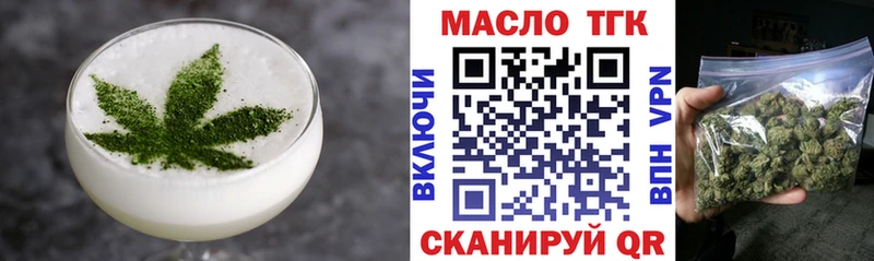 Печенье с ТГК марихуана  Новоржев 