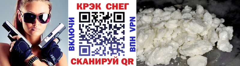 КОКАИН Колумбийский продажа наркотиков Новоржев