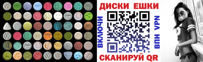 ЭКСТАЗИ 280мг  Новоржев 