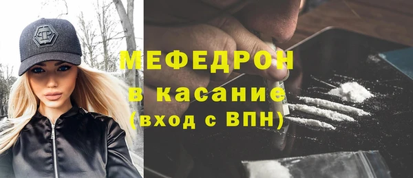 первитин Верея