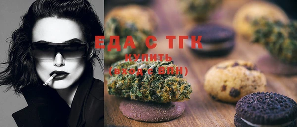 первитин Верея