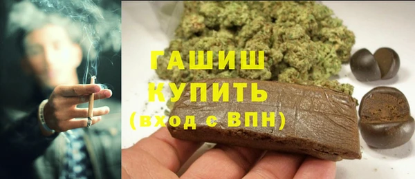 дистиллят марихуана Верхнеуральск