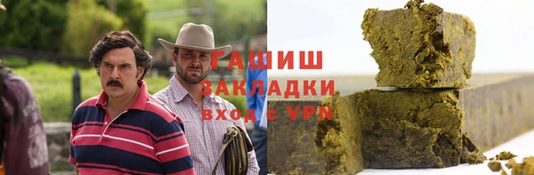 мескалин Верхний Тагил