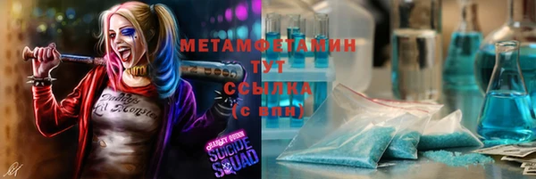 мескалин Верхний Тагил