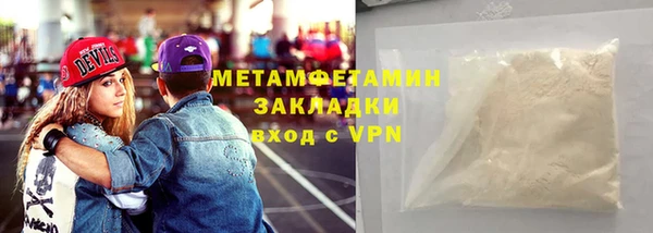 дистиллят марихуана Верхнеуральск