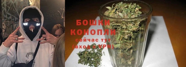 дистиллят марихуана Верхнеуральск