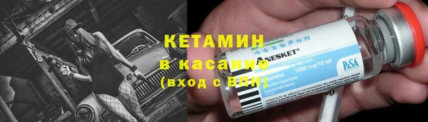 первитин Верея