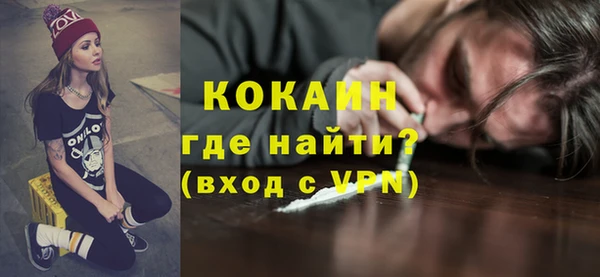 первитин Верея