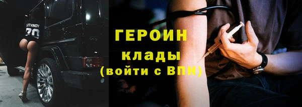 дистиллят марихуана Верхнеуральск