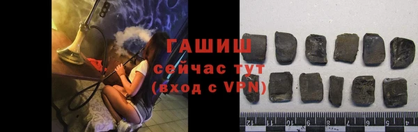 первитин Верея