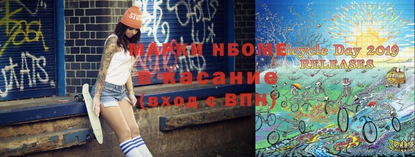 дистиллят марихуана Верхнеуральск
