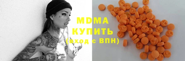 мескалин Верхний Тагил