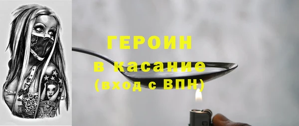 дистиллят марихуана Верхнеуральск