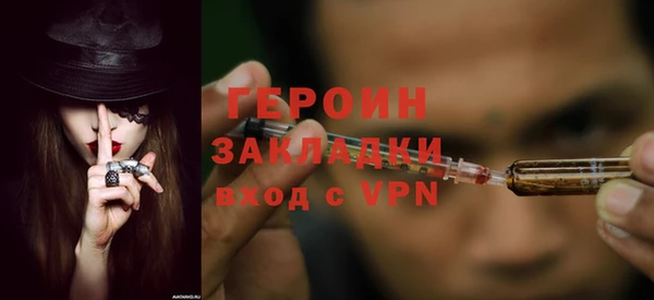 первитин Верея