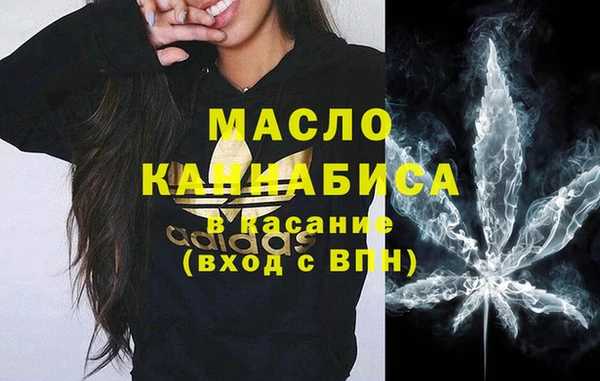 мескалин Верхний Тагил