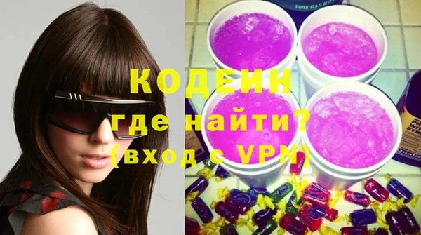 мескалин Верхний Тагил