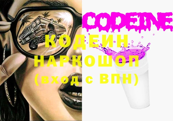 трава Бронницы