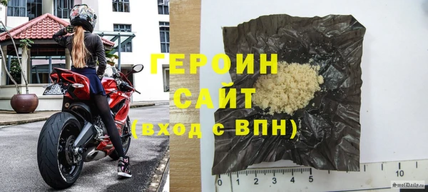 мескалин Верхний Тагил
