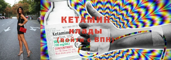 дистиллят марихуана Верхнеуральск