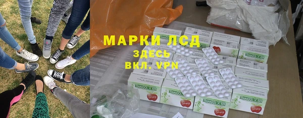 первитин Верея