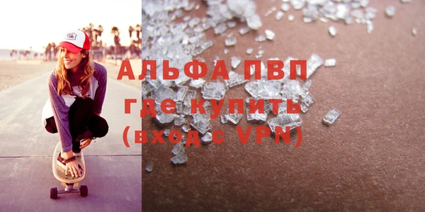 первитин Верея