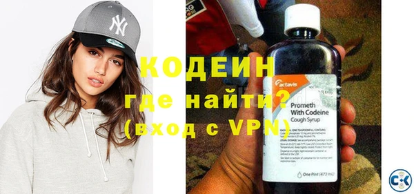 мескалин Верхний Тагил