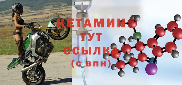 дистиллят марихуана Верхнеуральск
