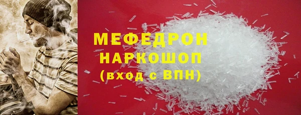 мескалин Верхний Тагил