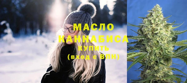 мескалин Верхний Тагил