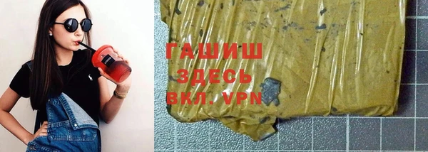 дистиллят марихуана Верхнеуральск