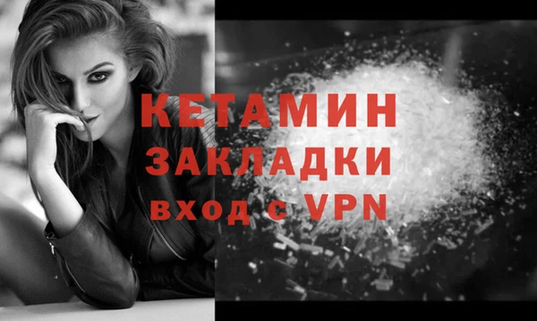 первитин Верея