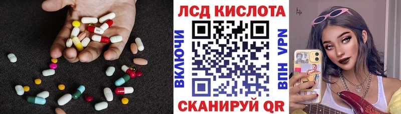 Лсд 25 экстази ecstasy Новоржев