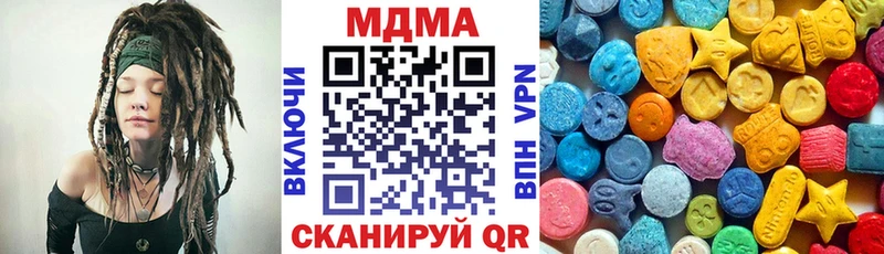 хочу наркоту  Новоржев  МДМА crystal 