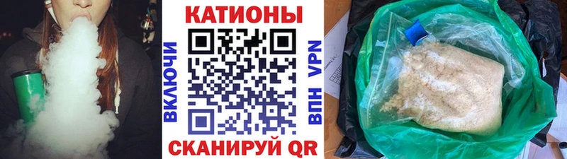 МЕФ мяу мяу  blacksprut   Новоржев 