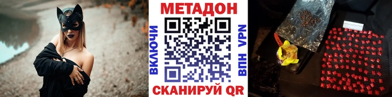 наркотики  дарк нет наркотические препараты  МЕТАДОН methadone  Новоржев 