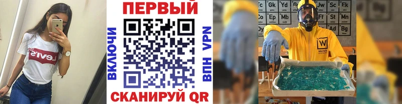 Метамфетамин кристалл Новоржев